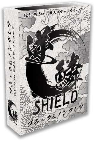 逆鱗SHIELD ブラック＆ノングレア 70枚入り - GEKIRIN