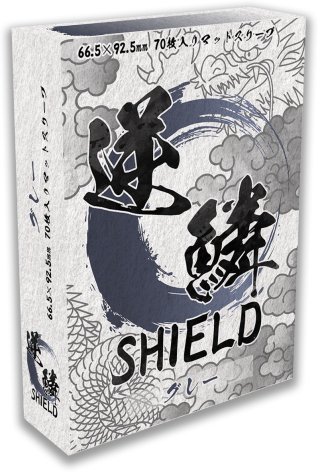 ⭐︎値下げ中⭐︎【全種類4箱】逆鱗SHIELD 70枚入り スリーブ【価格交渉可】 ⭐︎値下げ中⭐︎【全種類4箱】逆鱗SHIELD 70枚入り スリーブ