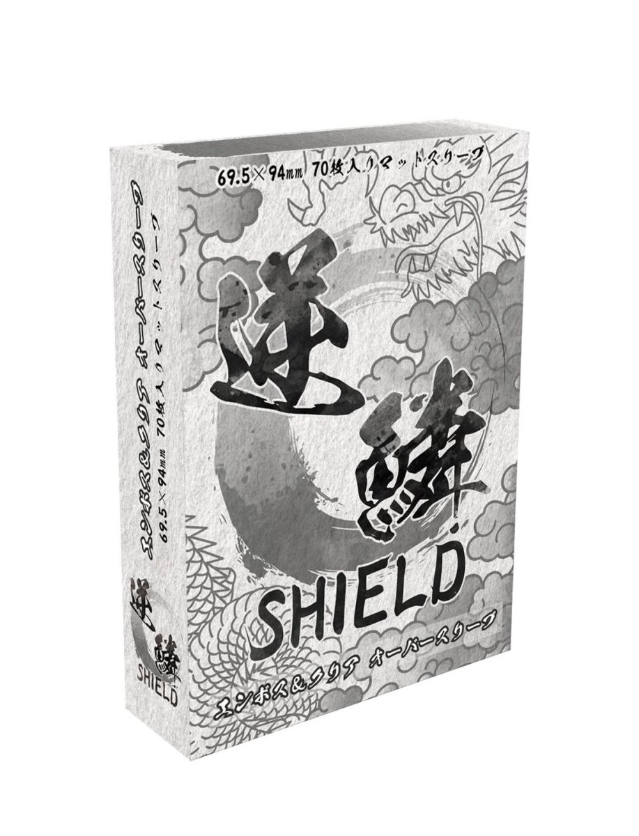 画像1: 逆鱗SHIELD エンボス&クリア オーバースリーブ 70枚入り (1)
