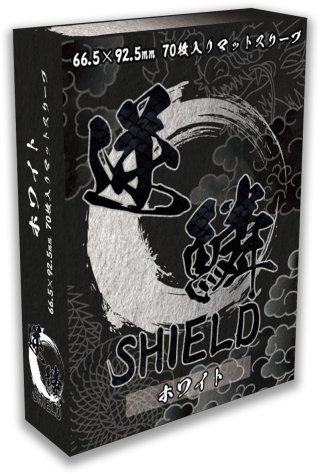 ⭐︎値下げ中⭐︎【全種類4箱】逆鱗SHIELD 70枚入り スリーブ【価格交渉可】 ⭐︎値下げ中⭐︎【全種類4箱】逆鱗SHIELD 70枚入り スリーブ
